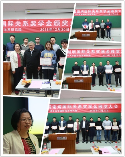 20181220-3.jpg