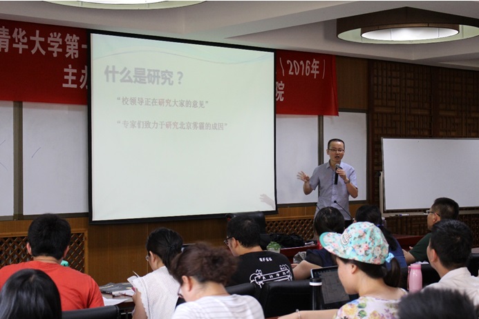 20160711-5.jpg