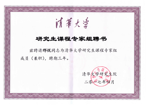 xingyue-20170405.png