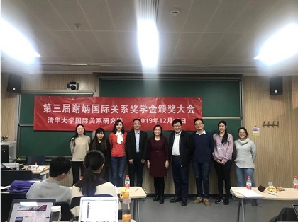 20191212-1.jpg