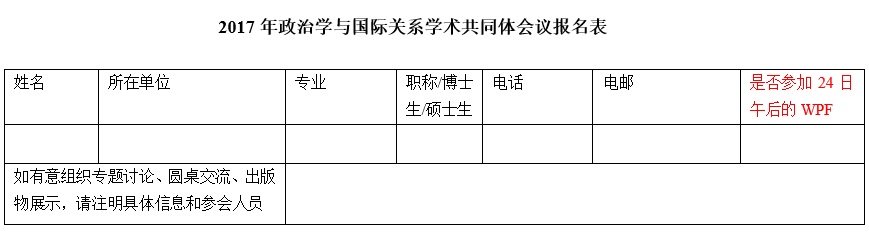 20170306.jpg